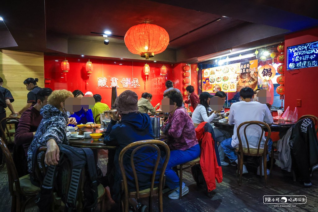 四平小館，酸菜白肉鍋，酸白菜火鍋，中山區美食，松江南京捷運站，四平商圈 @益曼小天使