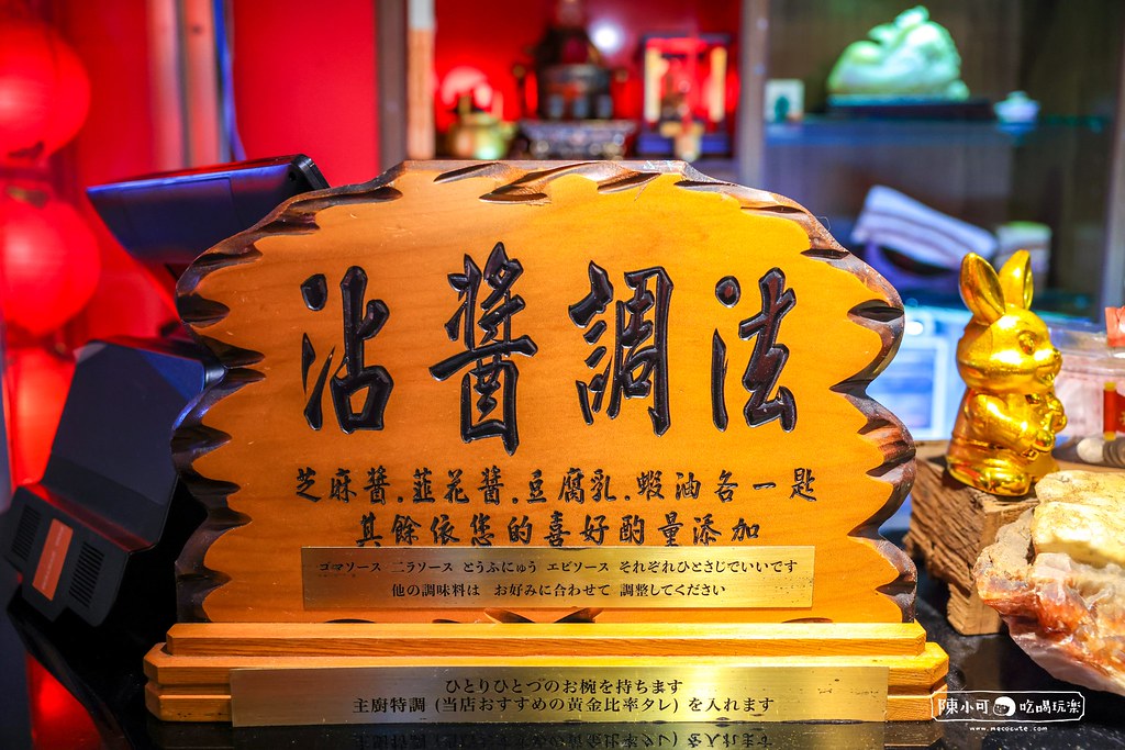 四平小館，酸菜白肉鍋，酸白菜火鍋，中山區美食，松江南京捷運站，四平商圈 @益曼小天使